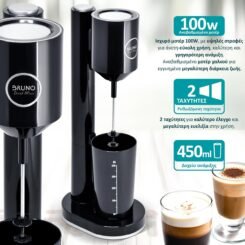 Alternative view of BRUNO φραπεδιέρα επιτραπέζια BRN-0183 100W με δοχείο 450ml, μαύρη