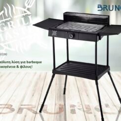BRUNO επιδαπέδια ηλεκτρική ψησταριά BRN-0190, 2400W, με βάση & ρυθμιζόμενο θερμοστάτη, μαύρη