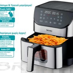 Alternative view of BRUNO φριτέζα αέρος BRN-0194, 8lt, 1800W, inox/μαύρη