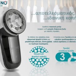 Alternative view of BRUNO αποχνουδωτής BRN-0198 με ρυθμιζόμενη κεφαλή, λευκός/γκρι