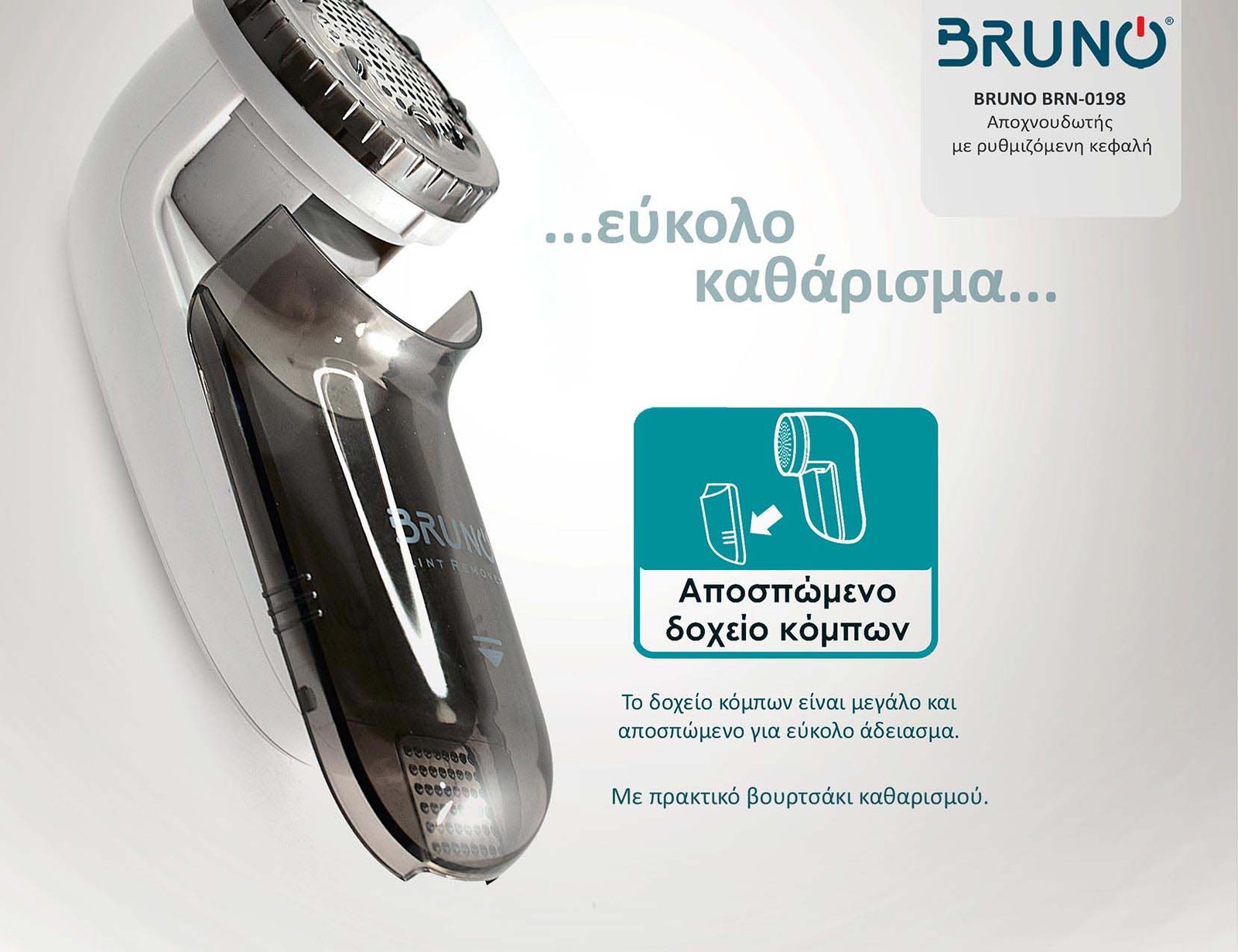 BRUNO αποχνουδωτής BRN-0198 με ρυθμιζόμενη κεφαλή, λευκός/γκρι - Image 4