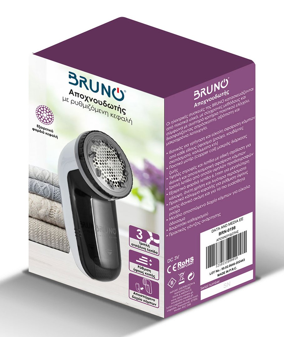 BRUNO αποχνουδωτής BRN-0198 με ρυθμιζόμενη κεφαλή, λευκός/γκρι - Image 5