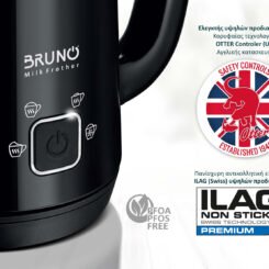 Alternative view of BRUNO συσκευή 4 σε 1 για ζεστό-κρύο αφρόγαλα BRN-0204, 280ml, 500W, ILAG επίστρωση, OTTER controler, μαύρη