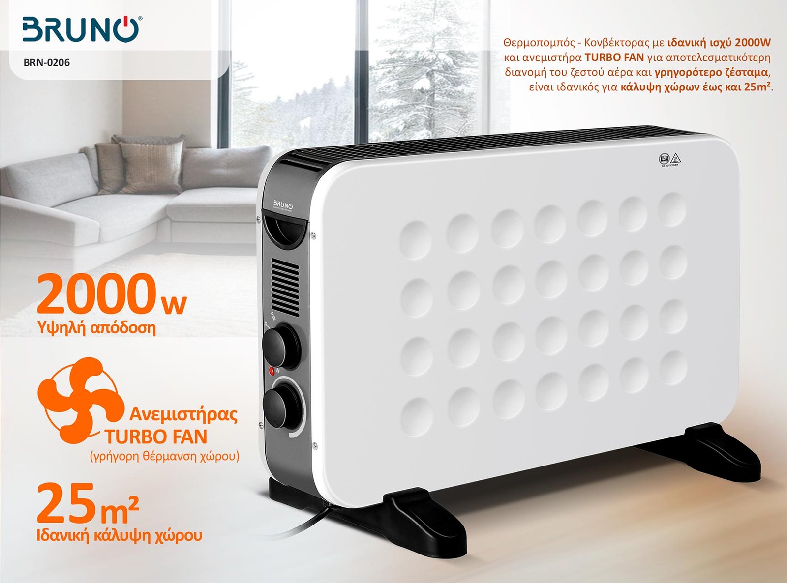 BRUNO θερμοπομπός BRN-0206, 2000W, με θερμοστάτη & ανεμιστήρα, λευκός