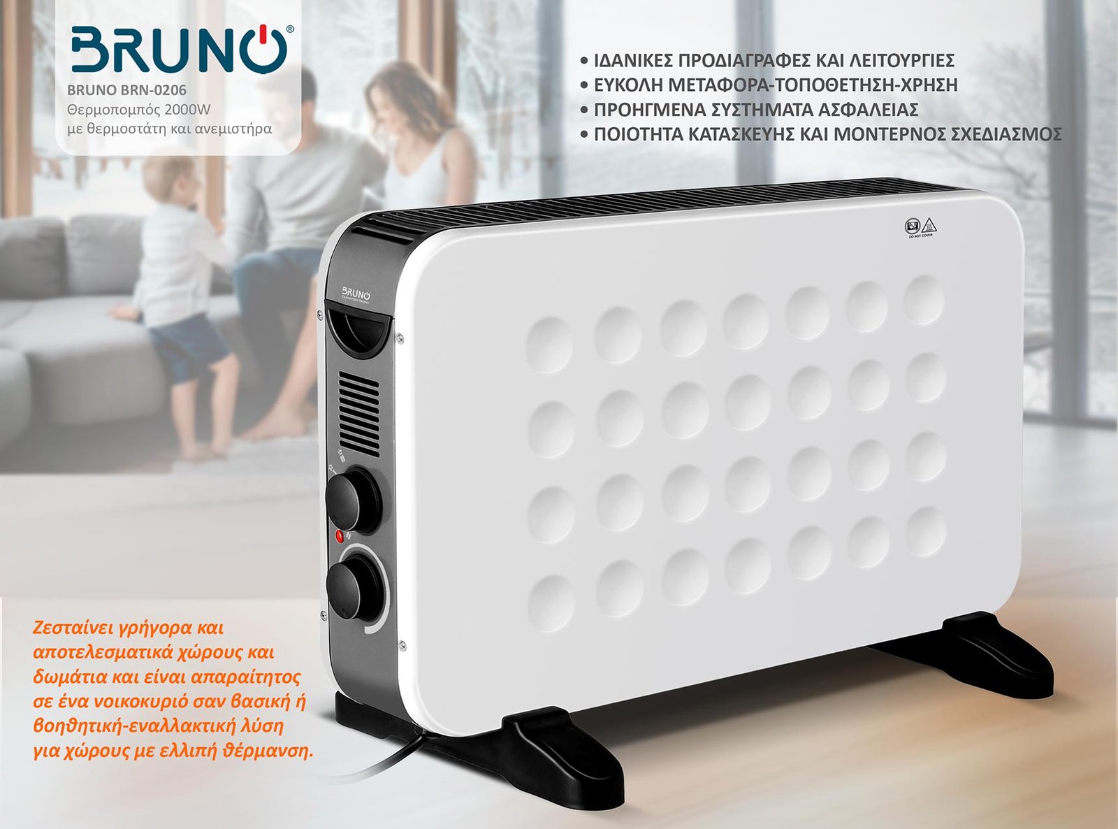 BRUNO θερμοπομπός BRN-0206, 2000W, με θερμοστάτη & ανεμιστήρα, λευκός - Image 4