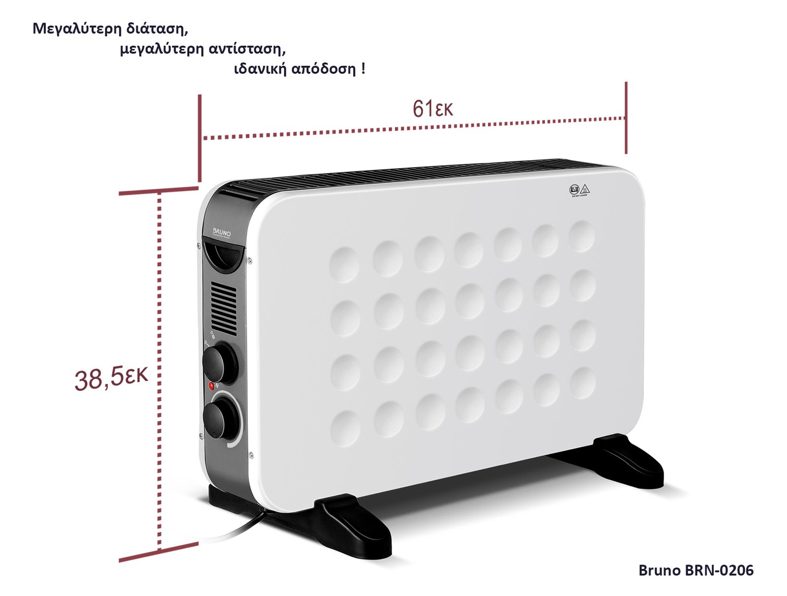 BRUNO θερμοπομπός BRN-0206, 2000W, με θερμοστάτη & ανεμιστήρα, λευκός - Image 5
