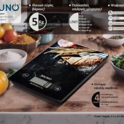 Alternative view of BRUNO ψηφιακή ζυγαριά κουζίνας BRN-0207, 1gr/5kg, My Bakery