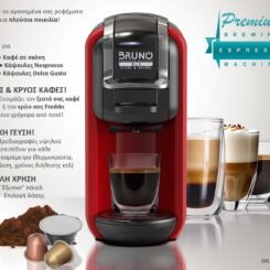 Alternative view of BRUNO καφετιέρα espresso 3 σε 1 BRN-0214, Hot & Cold, 1450W, 19 bar, μαύρη