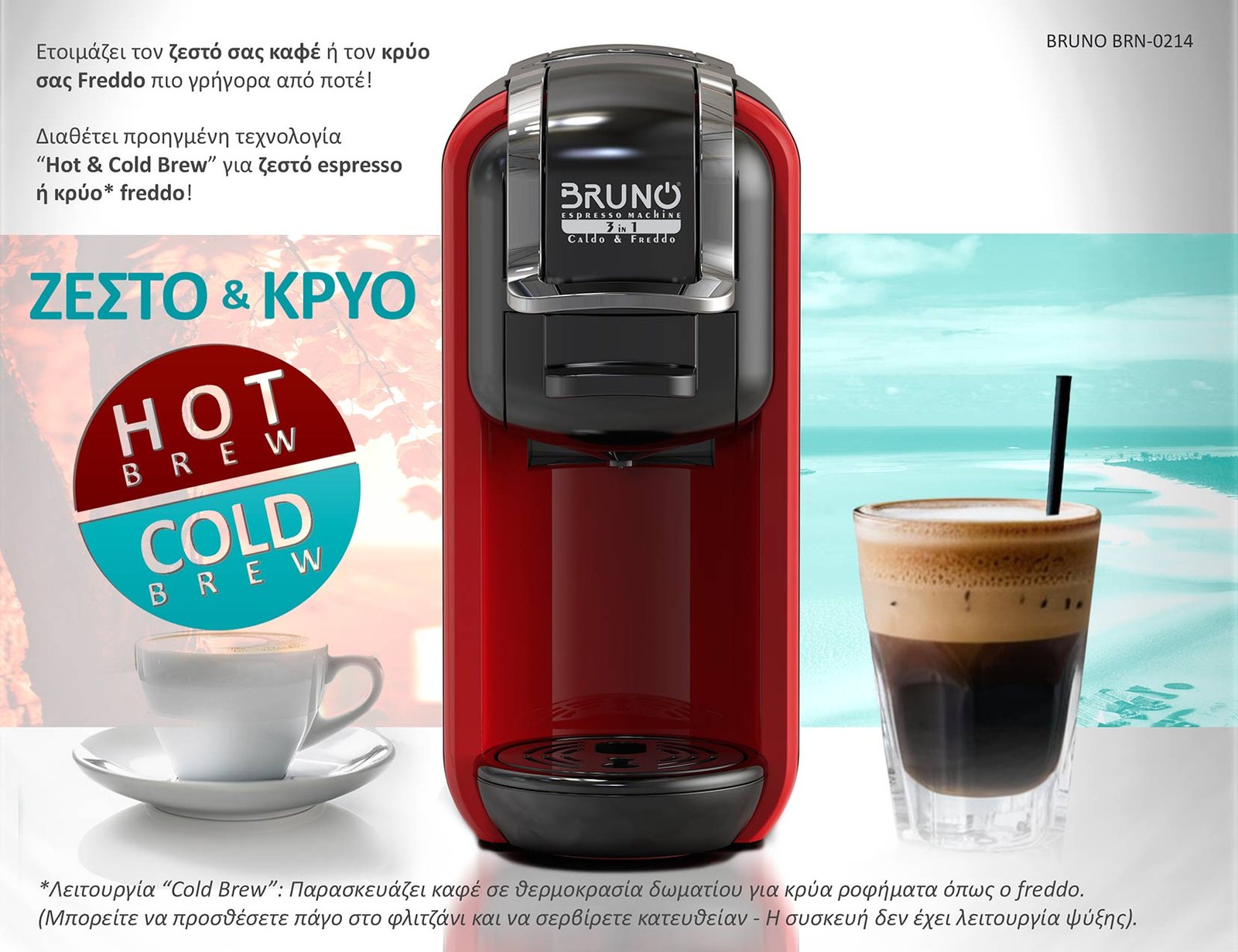 BRUNO καφετιέρα espresso 3 σε 1 BRN-0214, Hot & Cold, 1450W, 19 bar, μαύρη - Image 3