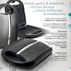 Alternative view of BRUNO ψηστιέρα-τοστιέρα BRN-0216 για 4 τοστ, 1400W, μαύρη mat/inox