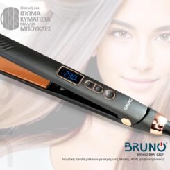 BRUNO ισιωτική πρέσα μαλλιών BRN-0217 με κεραμικές πλάκες, 45W, ψηφιακή ένδειξη, black-copper
