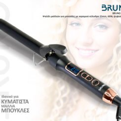 BRUNO ψαλίδι μαλλιών για μπούκλες BRN-0218 με κεραμικό κύλινδρο 25mm, 60W, ψηφιακή ένδειξη, black-copper