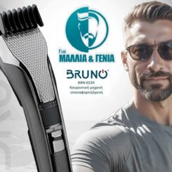 BRUNO κουρευτική μηχανή BRN-0220, επαναφορτιζόμενη, μαύρη