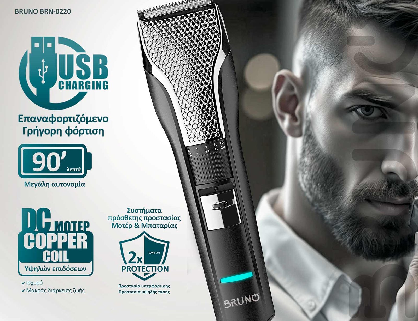 BRUNO κουρευτική μηχανή BRN-0220, επαναφορτιζόμενη, μαύρη - Image 3