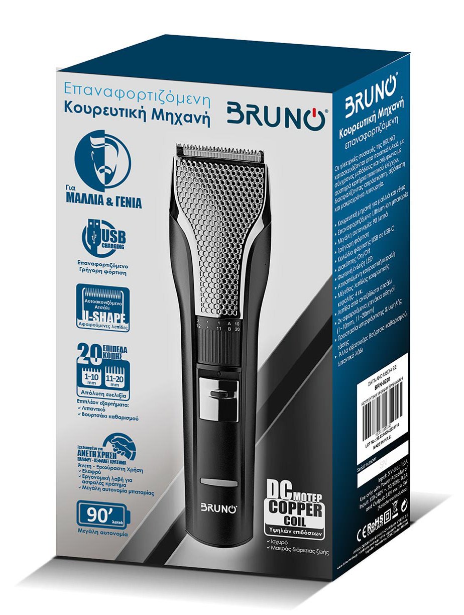 BRUNO κουρευτική μηχανή BRN-0220, επαναφορτιζόμενη, μαύρη - Image 6