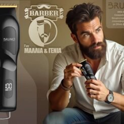 BRUNO επαγγελματική κουρευτική μηχανή BRN-0222 με βάση, επαναφορτιζόμενη, μαύρη