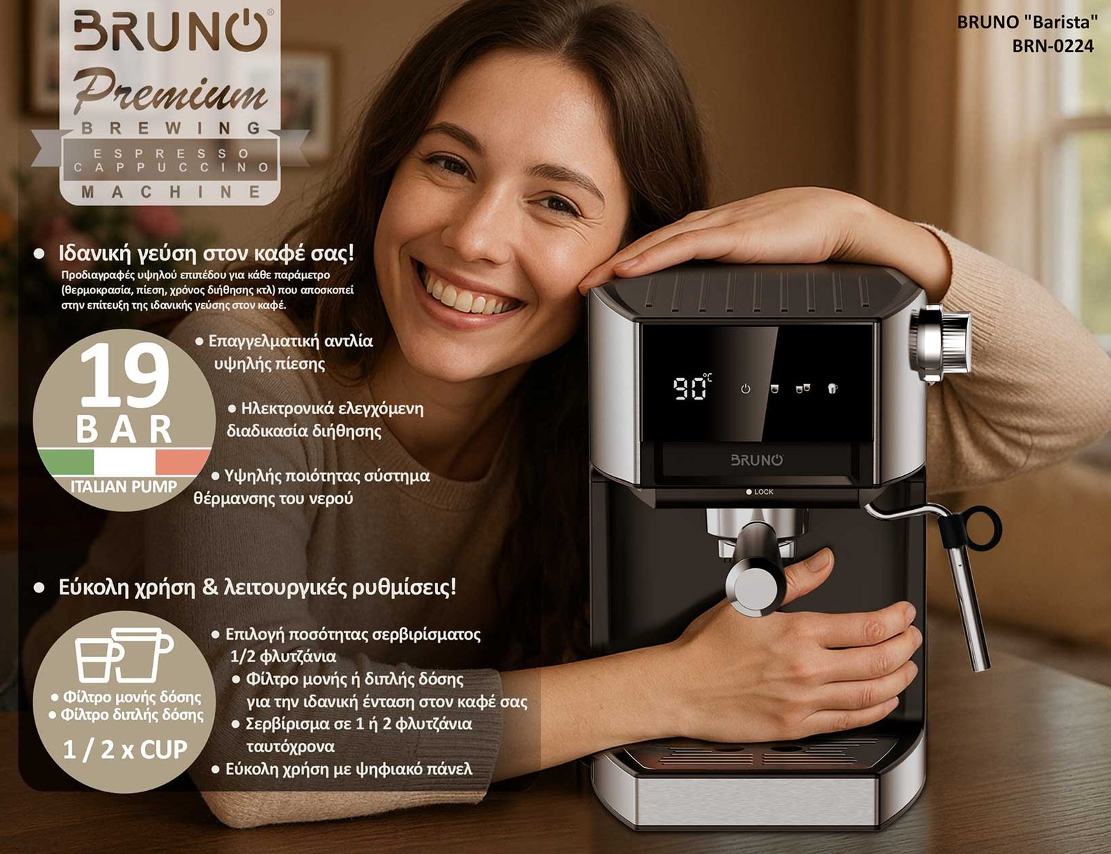 BRUNO αυτόματη μηχανή espresso & cappuccino Barista BRN-0224, 3 σε 1, Hot & Cold, 950W, 19 bar, ψηφιακή - Image 2
