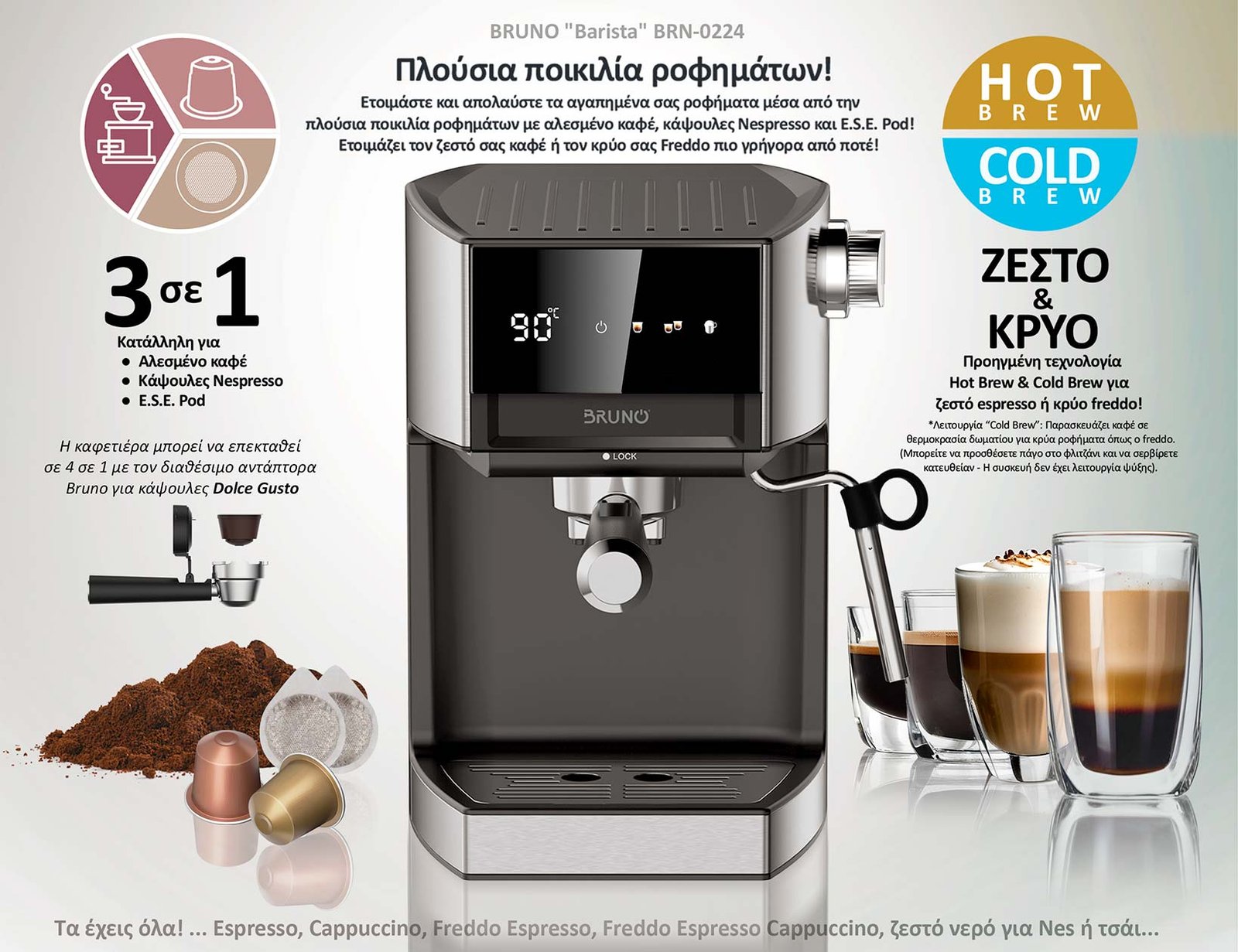 BRUNO αυτόματη μηχανή espresso & cappuccino Barista BRN-0224, 3 σε 1, Hot & Cold, 950W, 19 bar, ψηφιακή - Image 3