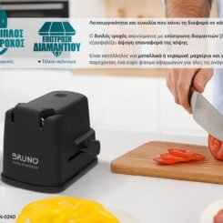 Alternative view of BRUNO επαναφορτιζόμενο ακονιστήρι BRN-0240 με επίστρωση από διαμάντι & διπλή πέτρα ακονίσματος