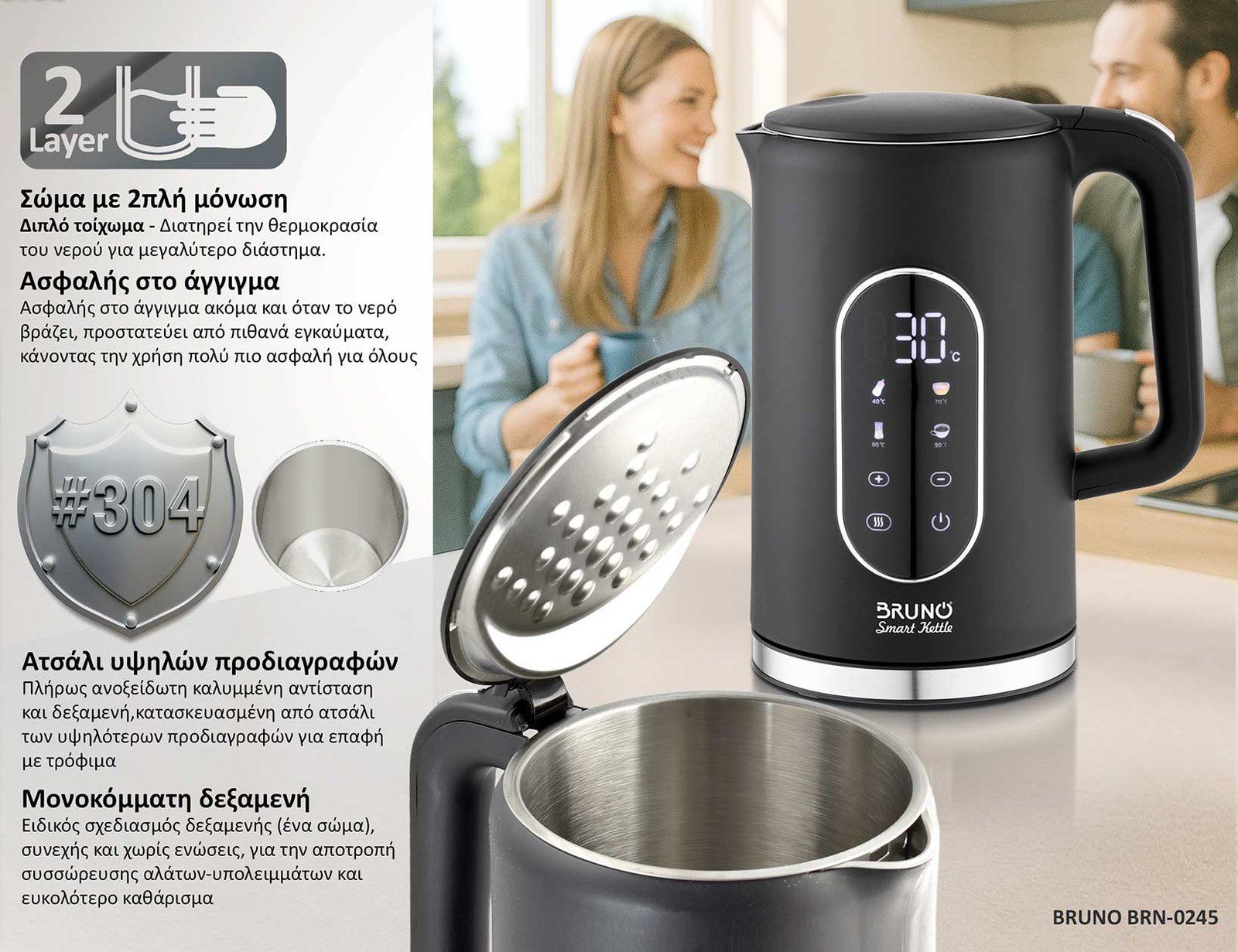 BRUNO βραστήρας νερού προηγμένων λειτουργιών BRN-0245, ψηφιακός, με διπλό τοίχωμα, 1.7L, 2200W, μαύρος - Image 2