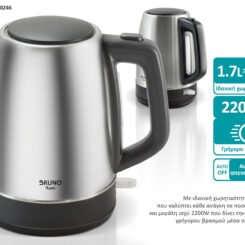 Alternative view of BRUNO βραστήρας νερού BRN-0246, ανοξείδωτος, 1.7L, STRIX, 2200W, inox