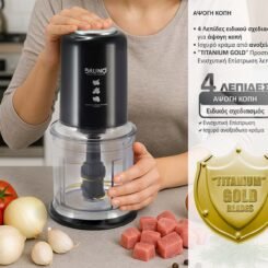 Alternative view of BRUNO πολυκόπτης BRN-0247, 500W, 700ml, 4 λεπίδες, μαύρο