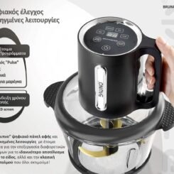 Alternative view of BRUNO πολυκόπτης προηγμένων λειτουργιών BRN-0248, ψηφιακός, 500W, 1.8L, 4 λεπίδες, μαύρος