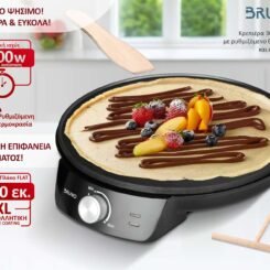 BRUNO κρεπιέρα BRN-0252, 30εκ, 1200W, με ρυθμιζόμενο θερμοστάτη & εξαρτήματα, μαύρη