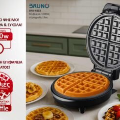 BRUNO βαφλιέρα BRN-0253, 1000W, στρόγγυλη 19εκ, βαθιά, inox-μαύρη