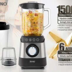 Alternative view of BRUNO μπλέντερ 3 σε 1 προηγμένων λειτουργιών BRN-0254, 1500W, 1.8L γυάλινη κανάτα, 6 λεπίδες, inox-μαύρο