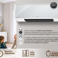 Alternative view of BRUNO κεραμικό αερόθερμο BRN-0258, 2000W, IP22, προηγμένων λειτουργιών, με ανεμιστήρα