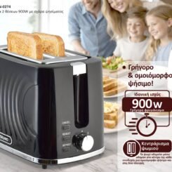 Alternative view of BRUNO φρυγανιέρα BRN-0274, 2 θέσεων, 900W, με σχάρα ψησίματος, μαύρη