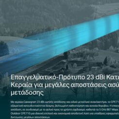 TP-LINK 23dBi outdoor CPE CPE710, AC 867Mbps 5GHz, Ver. 1.0