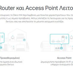 TP-LINK Home Mesh Wi-Fi System DECO E4, AC1200, Ver. 2.0