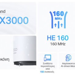 Alternative view of TP-LINK Whole Home Mesh Deco X50-Outdoor AX3000 Dual-Band Wi-Fi 6, Ver.1