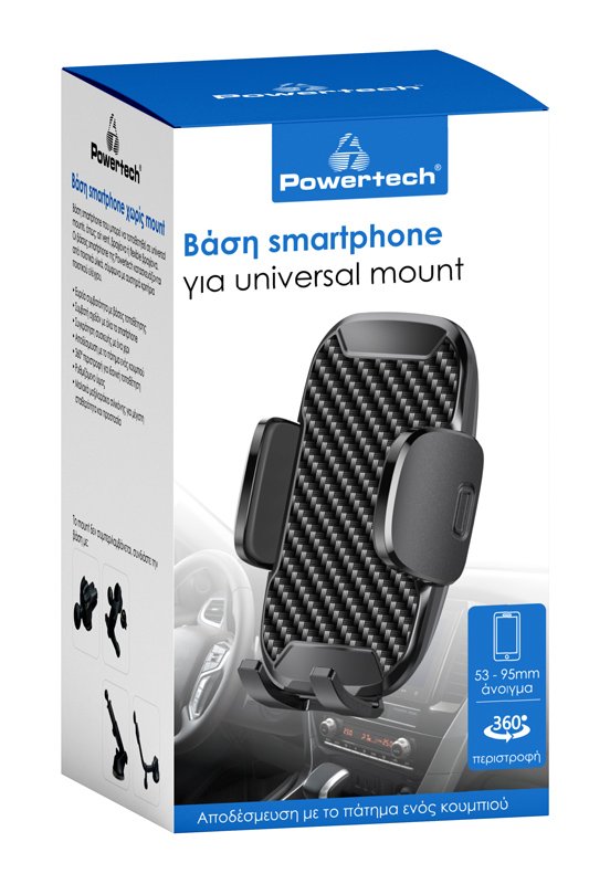 POWERTECH βάση smartphone αυτοκινήτου χωρίς mount PT-1053, μαύρη - Image 2