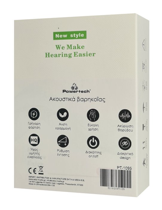 POWERTECH ακουστικό βαρηκοΐας PT-1095 με θήκη, επαναφορτιζόμενο, μπεζ - Image 7