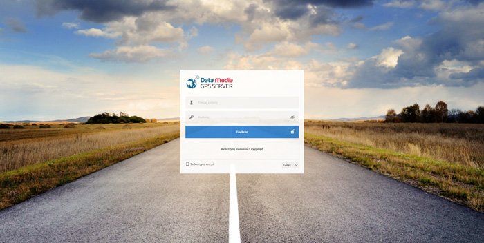 COBAN GPS Tracker Αυτοκινήτου TK103B, GPS & GSM/GPRS - Image 3