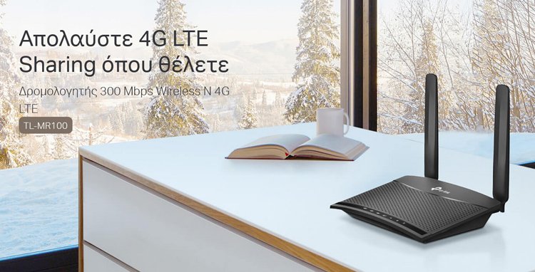 TP-LINK Wireless N Router TL-MR100, 4G LTE, Wi-Fi 300Mbps, Ver. 1.2 - Image 2