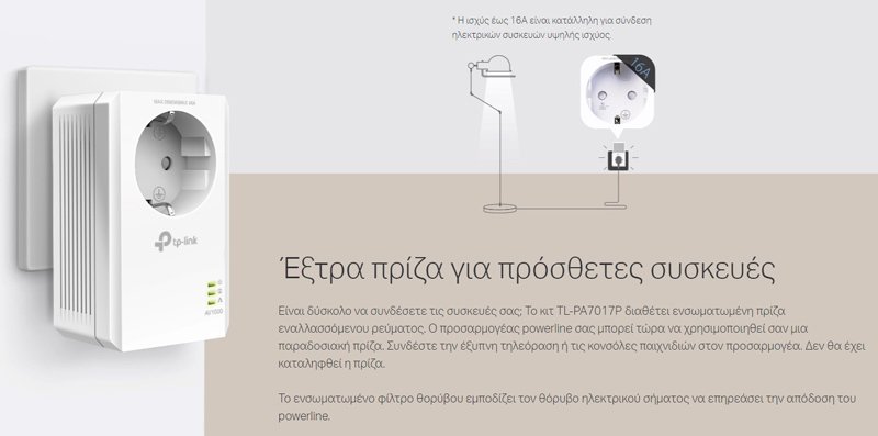 TP-LINK Powerline kit TL-PA7017P, Passthrough, AV1000 Gigabit, Ver. 4.0 - Image 3